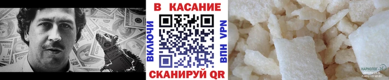 Купить наркотики Багратионовск А ПВП МЕФ Марихуана Галлюциногенные грибы Cocaine