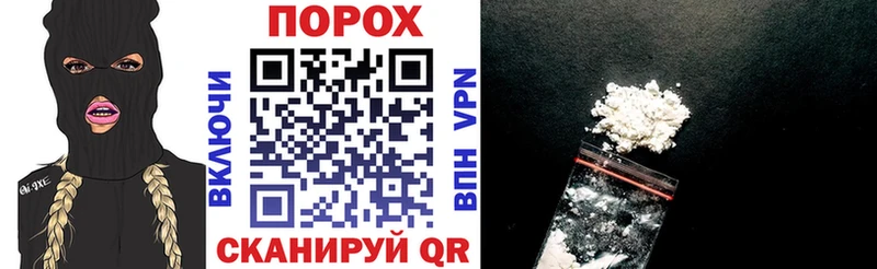 Амфетамин 98%  Багратионовск 