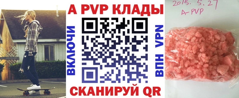 Alpha PVP СК КРИС  Багратионовск 