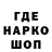 Кодеин напиток Lean (лин) Aleks Flame