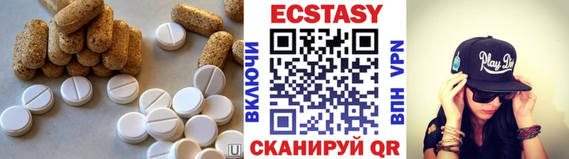 Ecstasy круглые  Багратионовск 