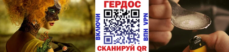 продажа наркотиков  Багратионовск  кракен маркетплейс  ГЕРОИН хмурый 