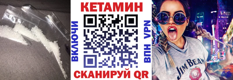 Кетамин ketamine  сколько стоит  Багратионовск 