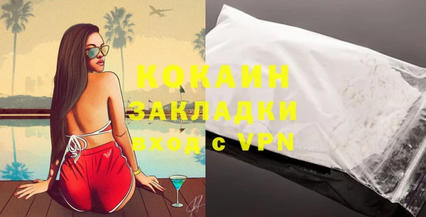 скорость Аркадак