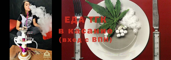 скорость Аркадак
