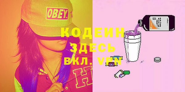 MDMA Premium VHQ Арсеньев