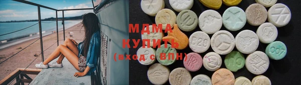 круглые Армянск