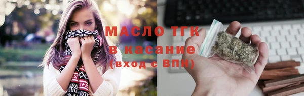 круглые Армянск