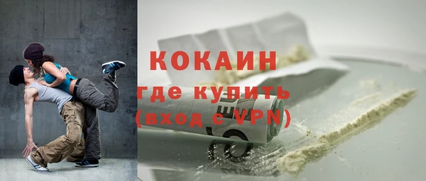 MDMA Premium VHQ Арсеньев