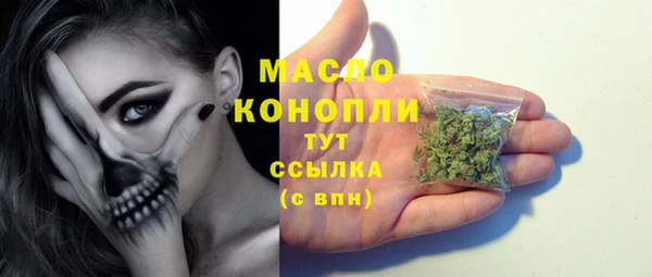 круглые Армянск