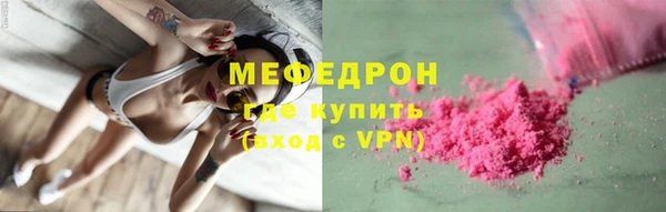 скорость Аркадак