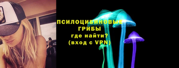 MDMA Premium VHQ Арсеньев