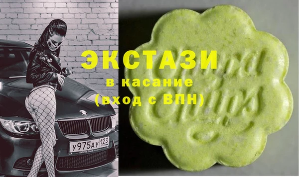 MDMA Premium VHQ Арсеньев