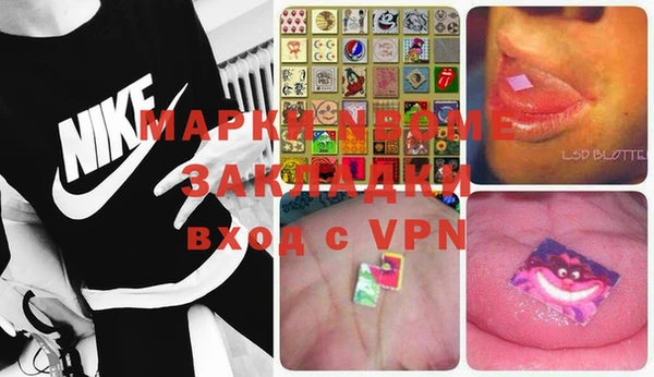 MDMA Premium VHQ Арсеньев