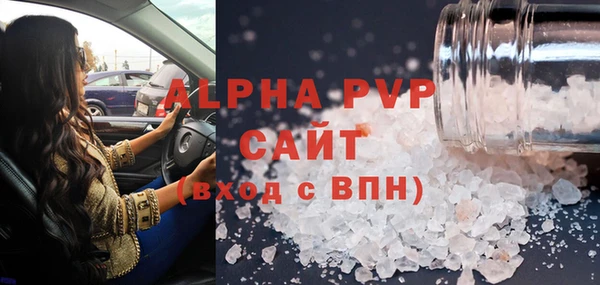 круглые Армянск