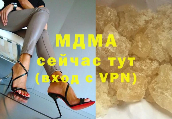MDMA Premium VHQ Арсеньев