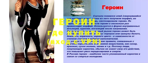 MDMA Premium VHQ Арсеньев