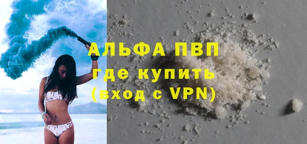 MDMA Premium VHQ Арсеньев