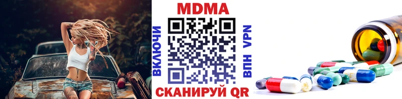 MDMA молли  mega tor  Багратионовск 