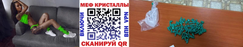 нарко площадка формула  hydra рабочий сайт  Мефедрон VHQ  Багратионовск  что такое  