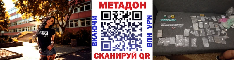 blacksprut рабочий сайт  Багратионовск  МЕТАДОН мёд 