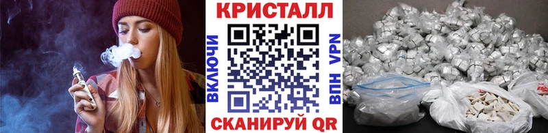 Метамфетамин кристалл  цена наркотик  blacksprut ССЫЛКА  Багратионовск 