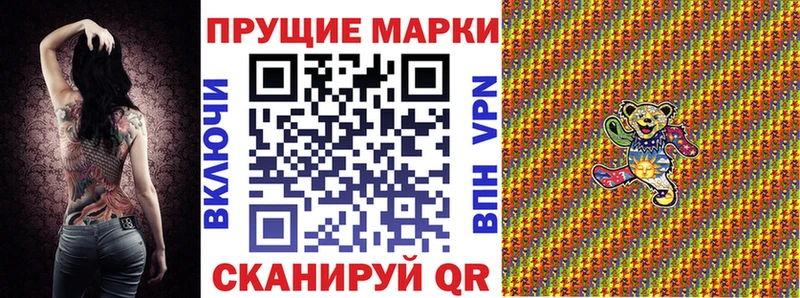 как найти наркотики  Багратионовск  Наркотические марки 1,5мг 