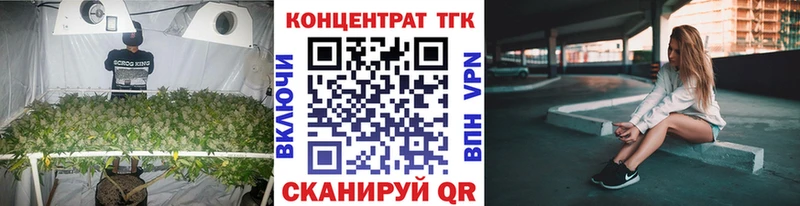 закладка  Багратионовск  Дистиллят ТГК вейп 
